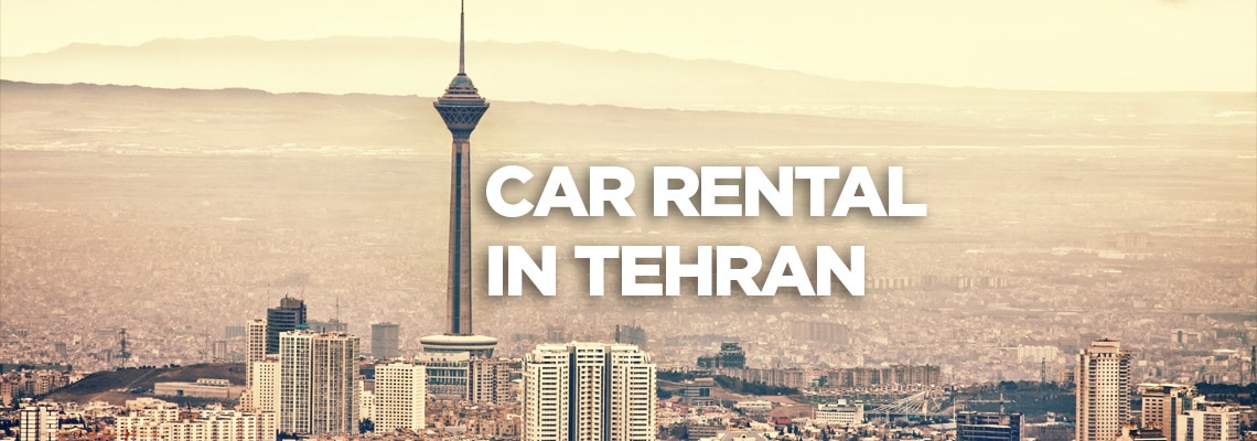 کرایه ماشین در تهران