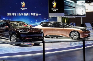 عجیب ترین خودروهای نمایشگاه شانگهای 2021